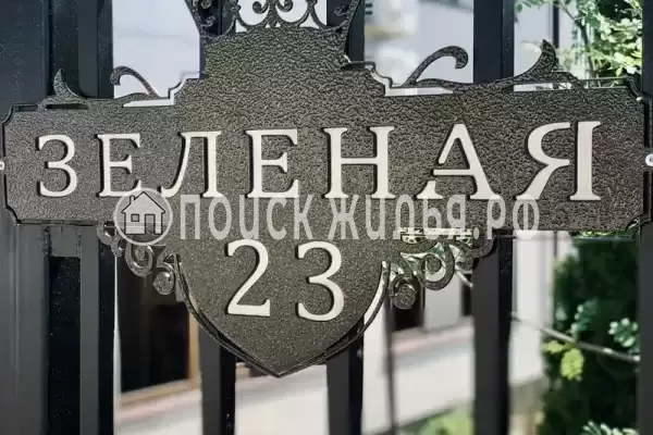 Частный сектор «Villa Holiday», Архипо-Осиповка Частный сектор «Villa Holiday», Архипо-Осиповка