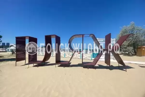 «Смайлик», Анапа «Смайлик», Анапа