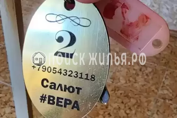 «Салют#Вера», Анапа