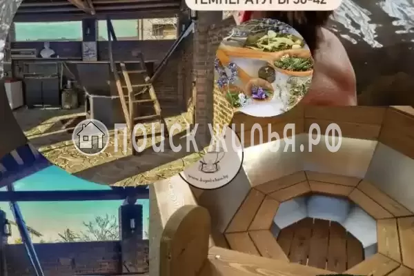 Частный сектор «Постоялый дворъ Подкова», Голубицкая