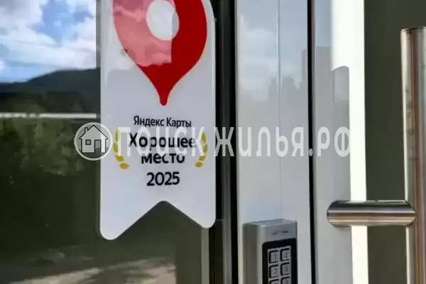 Отель «Lermontov Resort», Лермонтово