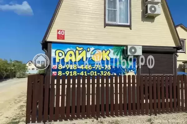 Частный сектор «Рай'Ок», Краснодарский край, Голубицкая, Прибрежная, д.75