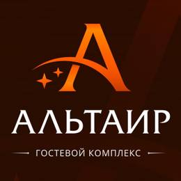 Отель "Альтаир"