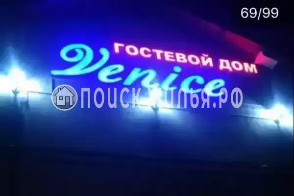 «Венеция», Голубицкая