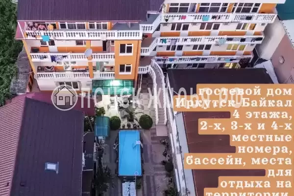 Частный сектор «Иркутск-Байкал», Адлер