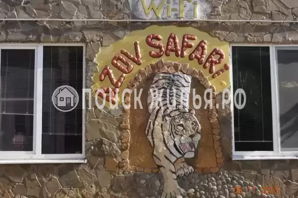 Частный сектор «Азов Сафари», Голубицкая