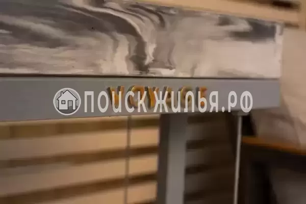 «Вояж», Лазаревское «Вояж», Лазаревское