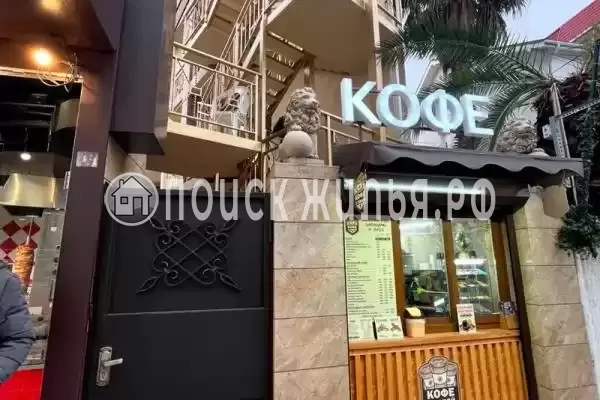 Апартаменты «Sun Trope», Адлер