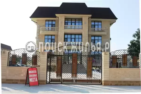 «Кристалл», Дивноморское «Кристалл», Дивноморское