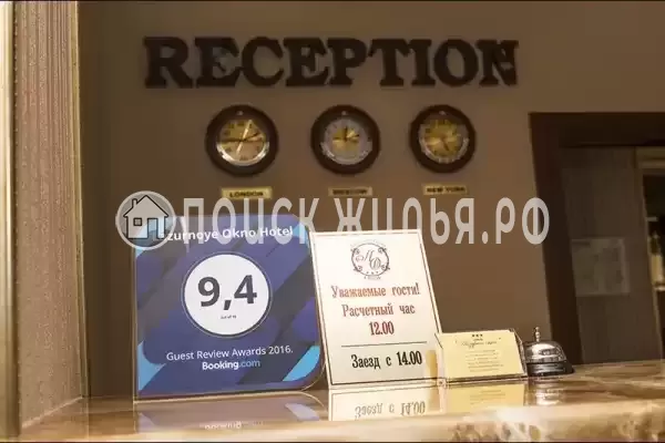 Отель «Лазурное окно», Лазаревское