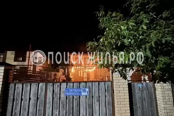 Частный сектор «Таунхаус на Покровской»