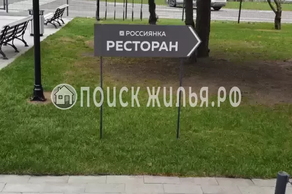 Частный сектор «Апартамент в апарт-отеле Россиянка»