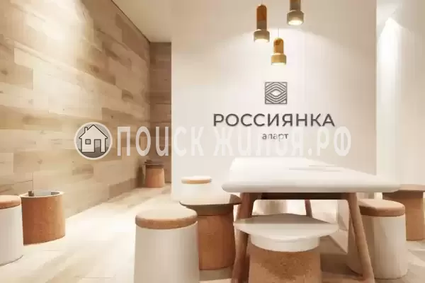 Частный сектор «Апартамент в апарт-отеле Россиянка»