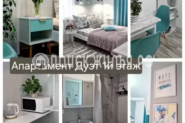 Гостевой дом «Донецк» Гостевой дом «Донецк»