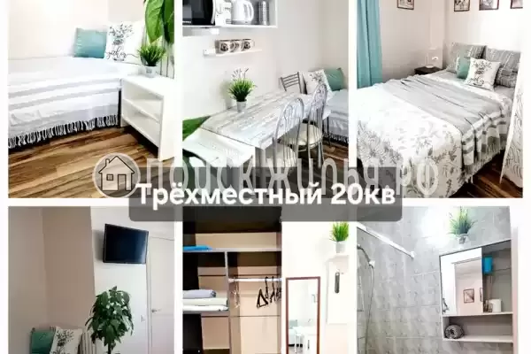 Гостевой дом «Донецк» Гостевой дом «Донецк»