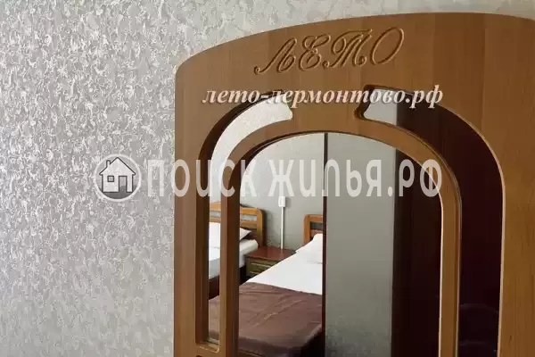 «Лето» «Лето»