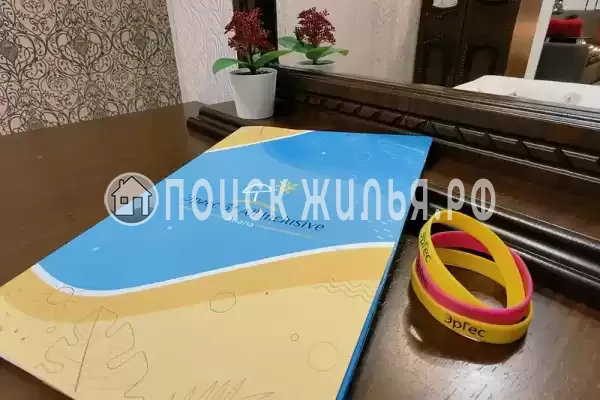 Отель «ЭрГес»