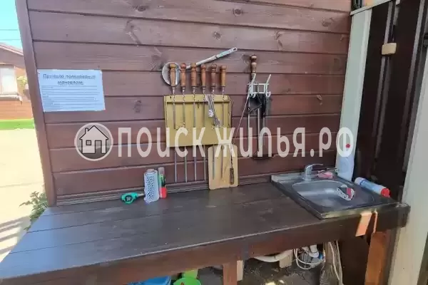 «Виктория»