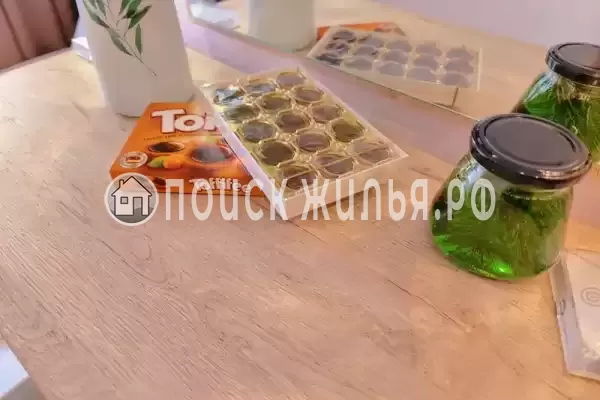 «Центральная»