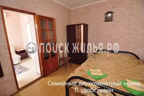 Гостевой дом «Кристель»