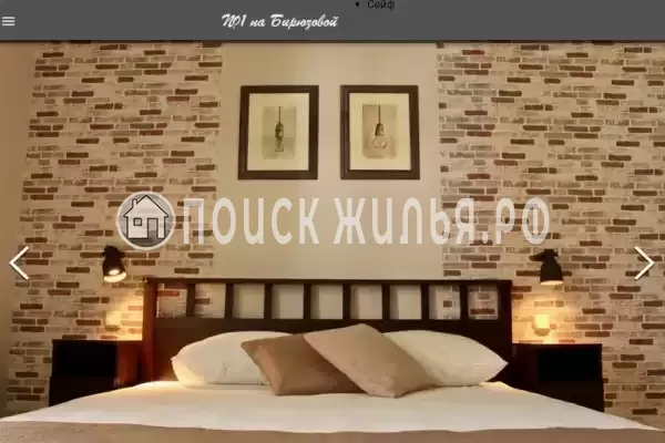 Бирюзовая, д.1