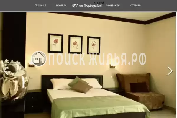 Бирюзовая, д.1