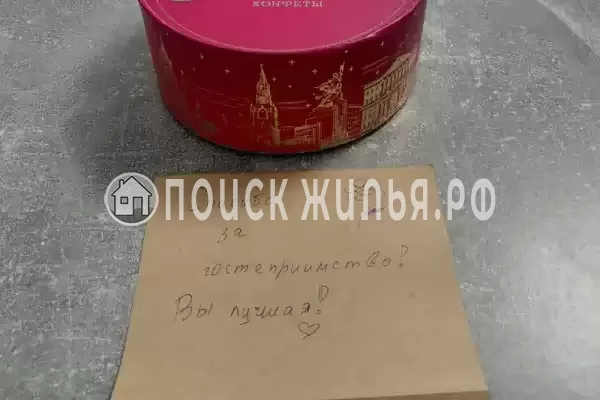 Квартира «В 10 минутах до песчаного пляжа»