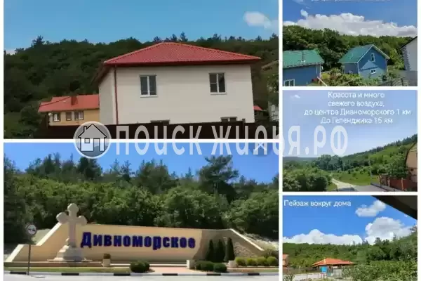 Частный сектор «Дом у моря в окружении гор»