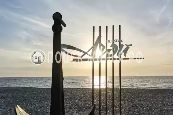 Апартаменты «Агой»