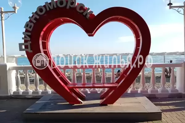 Квартира «У моря»