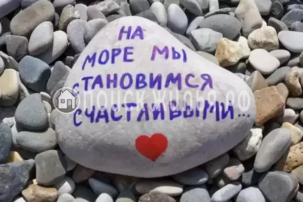 Апартаменты «С видом на море»
