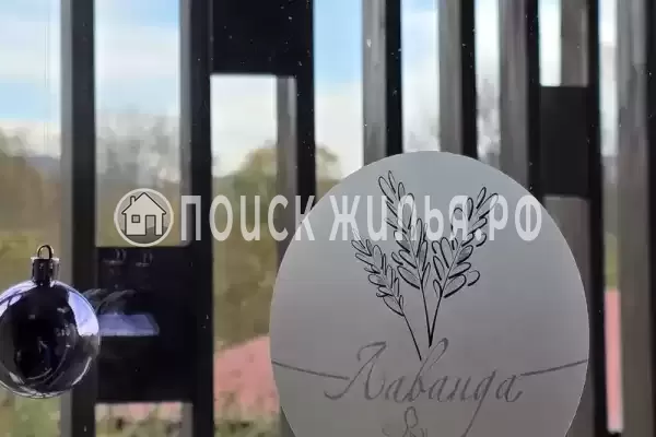 Дом под ключ «Лаванда»