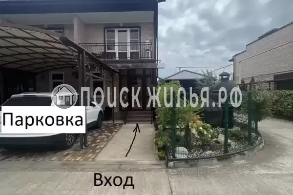 Частный сектор «Семейный таунхаус на море»