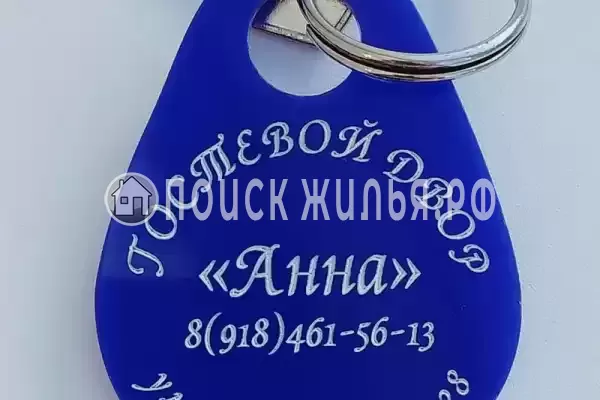 Апартаменты «Анна» Апартаменты «Анна»