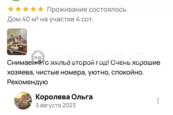 Дом под ключ «Август»