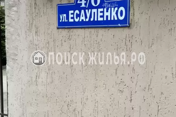Квартира «На Есауленко» Квартира «На Есауленко»