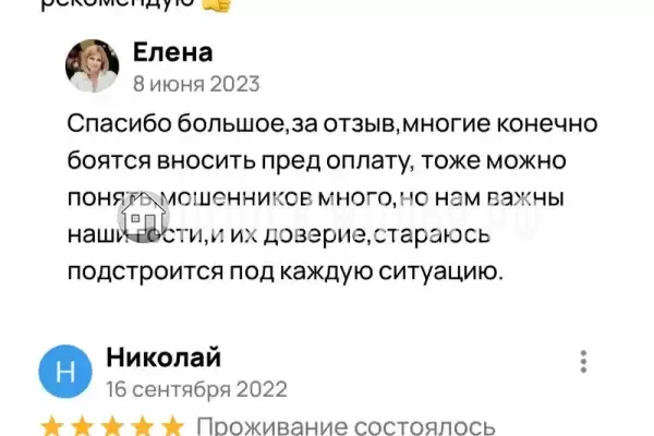 Дом под ключ «ShoTur»