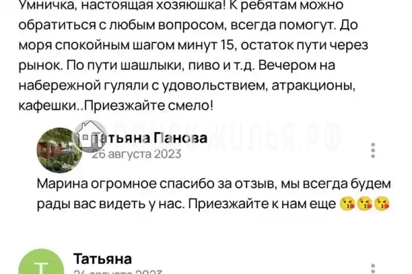 Дом под ключ «Коттедж под ключ»