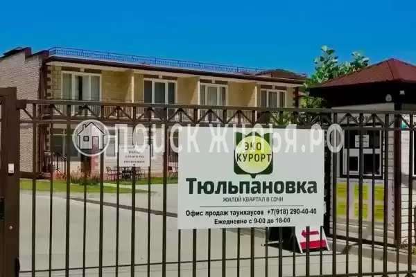 Частный сектор «Таунхаус на Пальмовой»