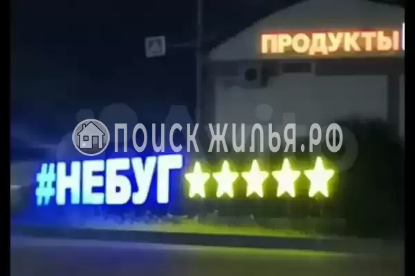 Квартира «В Танхаусе» Квартира «В Танхаусе»