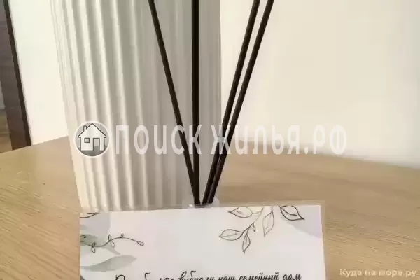 Частный сектор «Семейный дом» Частный сектор «Семейный дом»