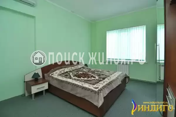 «Индиго» «Индиго»