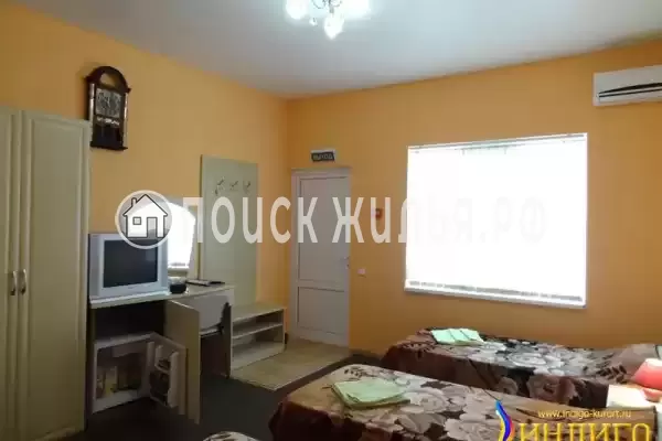 «Индиго» «Индиго»