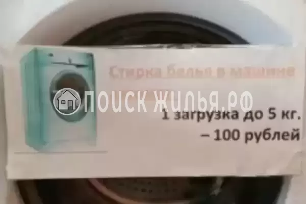 Частный сектор «В Облаках»