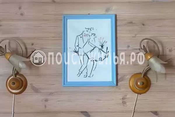 «Солнечный»