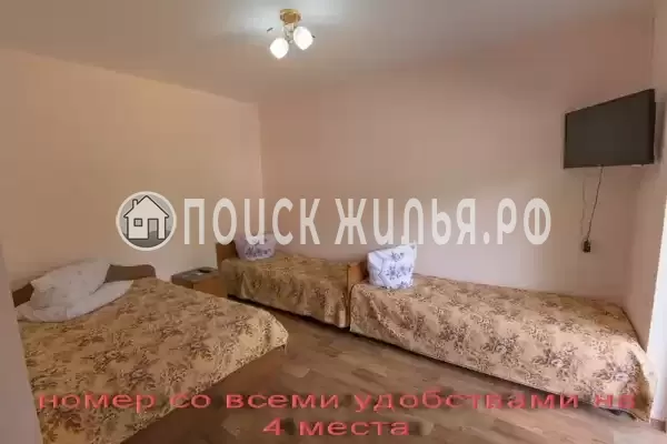 Частный сектор «Изюминка»