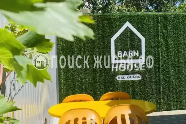 «Кириакия»