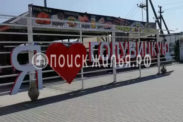 «Прибрежный»