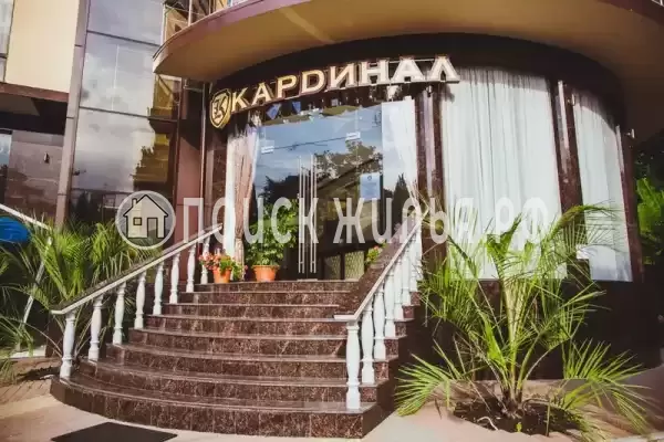 Отель «Кардинал», Лазаревское