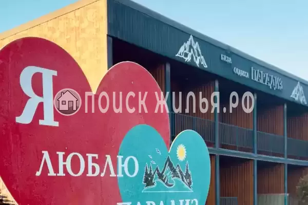 «Парадиз в горах», Даховская «Парадиз в горах», Даховская